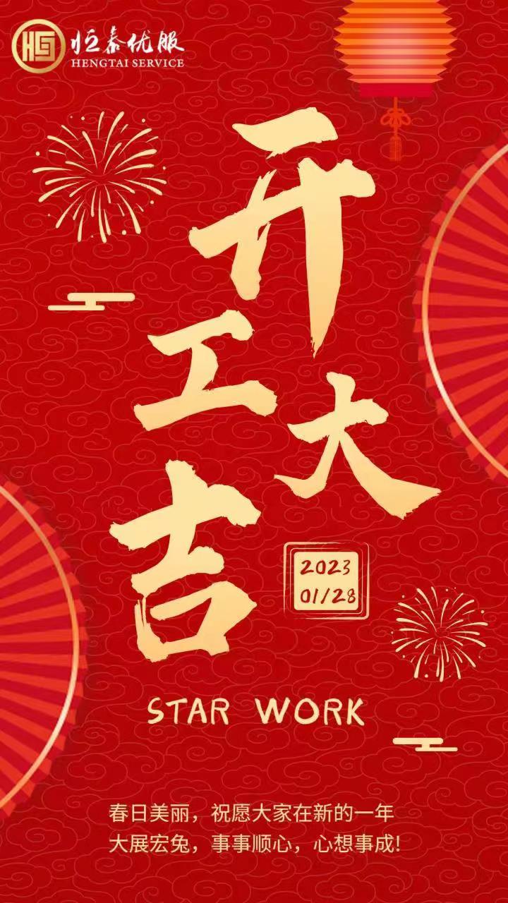 港澳资料大全免费