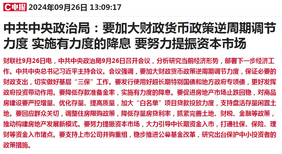 港澳资料大全免费