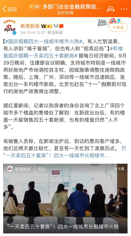 港澳资料大全免费