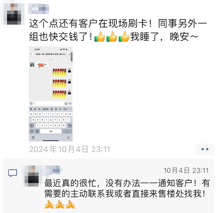 港澳资料大全免费