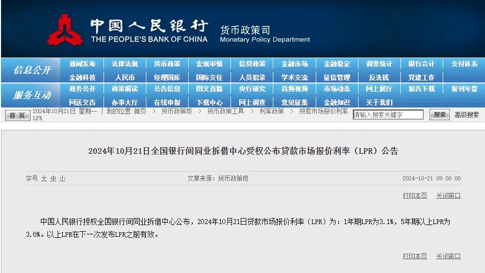 港澳资料大全免费