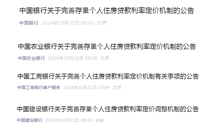 港澳资料大全免费