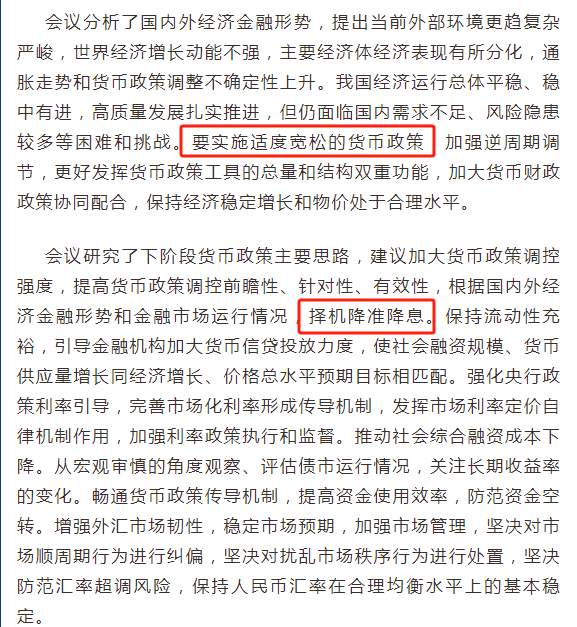 港澳资料大全免费