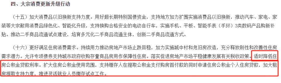 港澳资料大全免费
