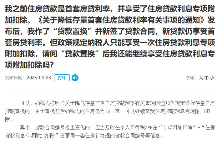 港澳资料大全免费