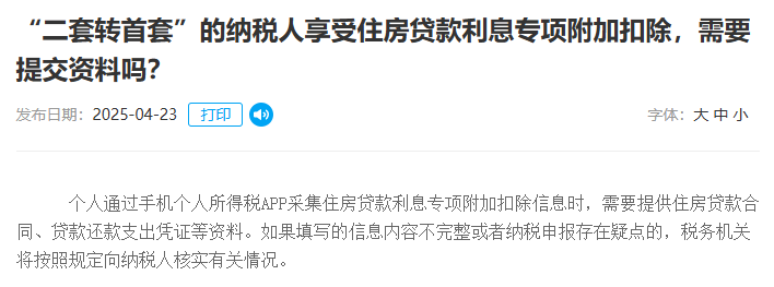 港澳资料大全免费