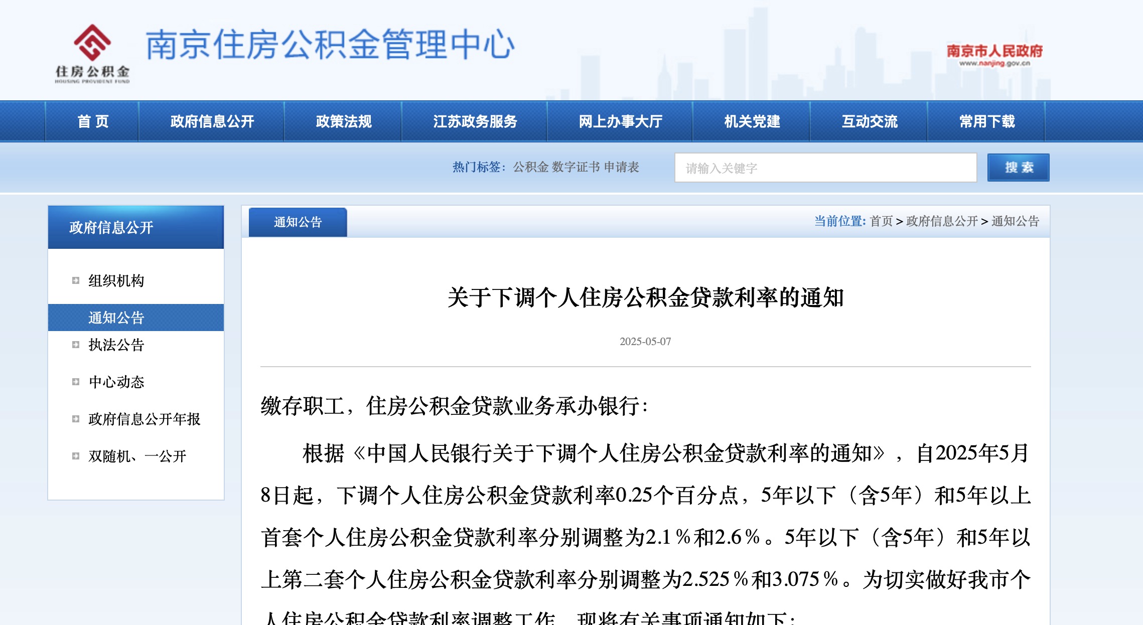 港澳资料大全免费
